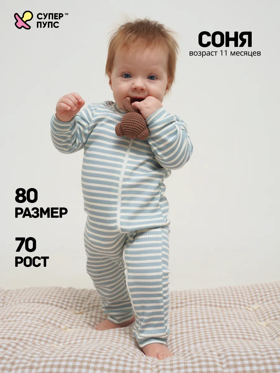 Комбинезон 3 шт Супер Пупс нбр/3пр/кмбнмол/полосатыединозавры - фото 11