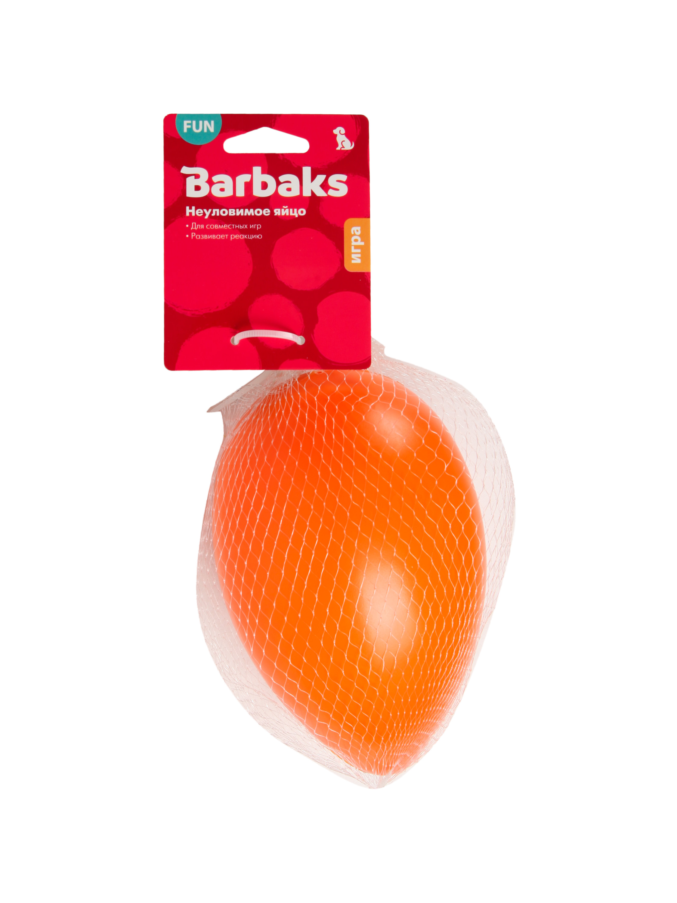 Игрушка для собак Barbaks Неуловимое яйцо 18см - фото 6