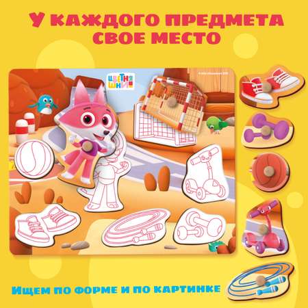 Игрушка Цветняшки сортер Лисенок Айяяй Монтессори
