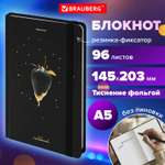 Блокнот Brauberg 96 лист.