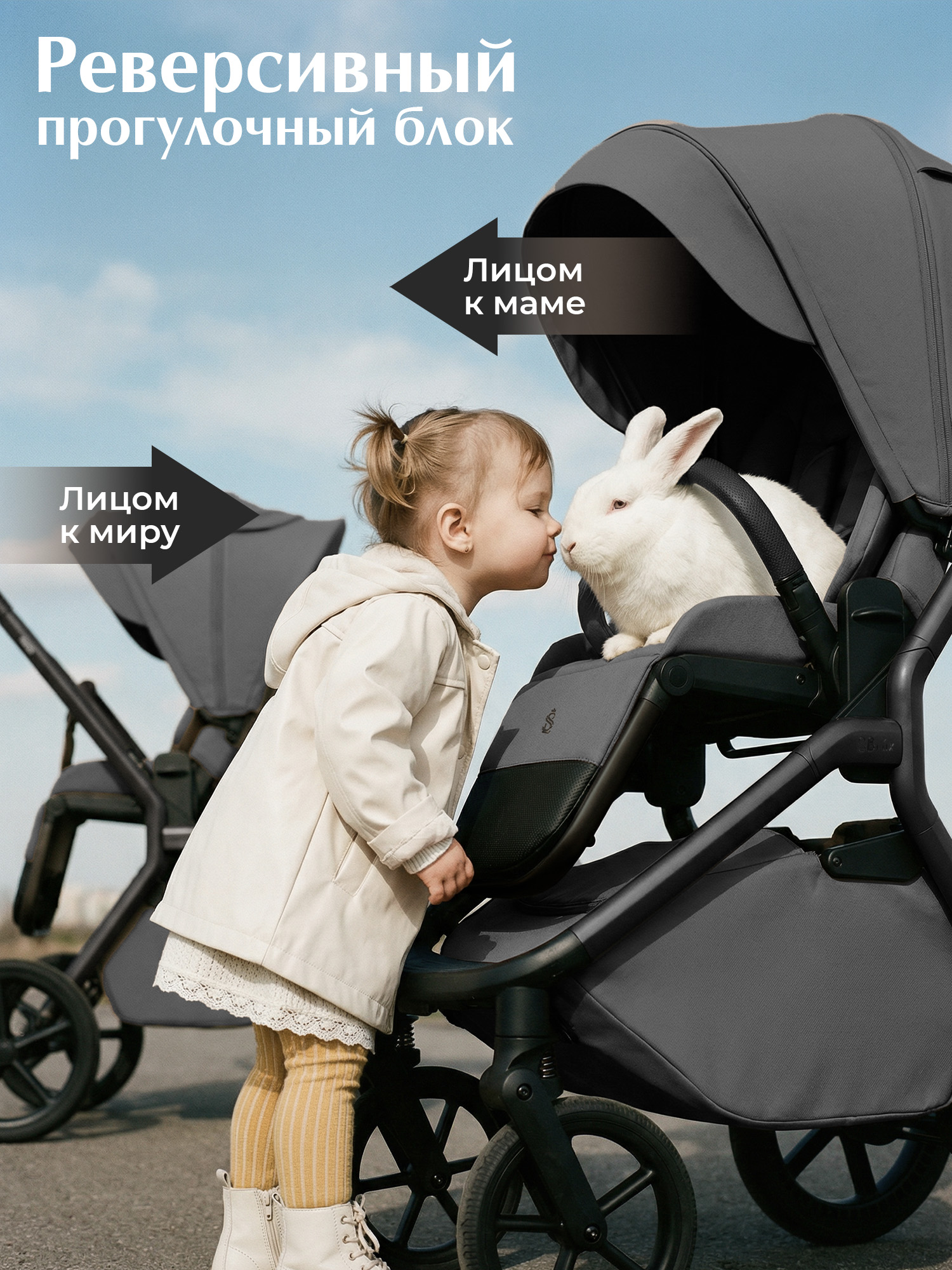 Коляска 2в1 Sweet Baby Orso Dark Grey серый - фото 12