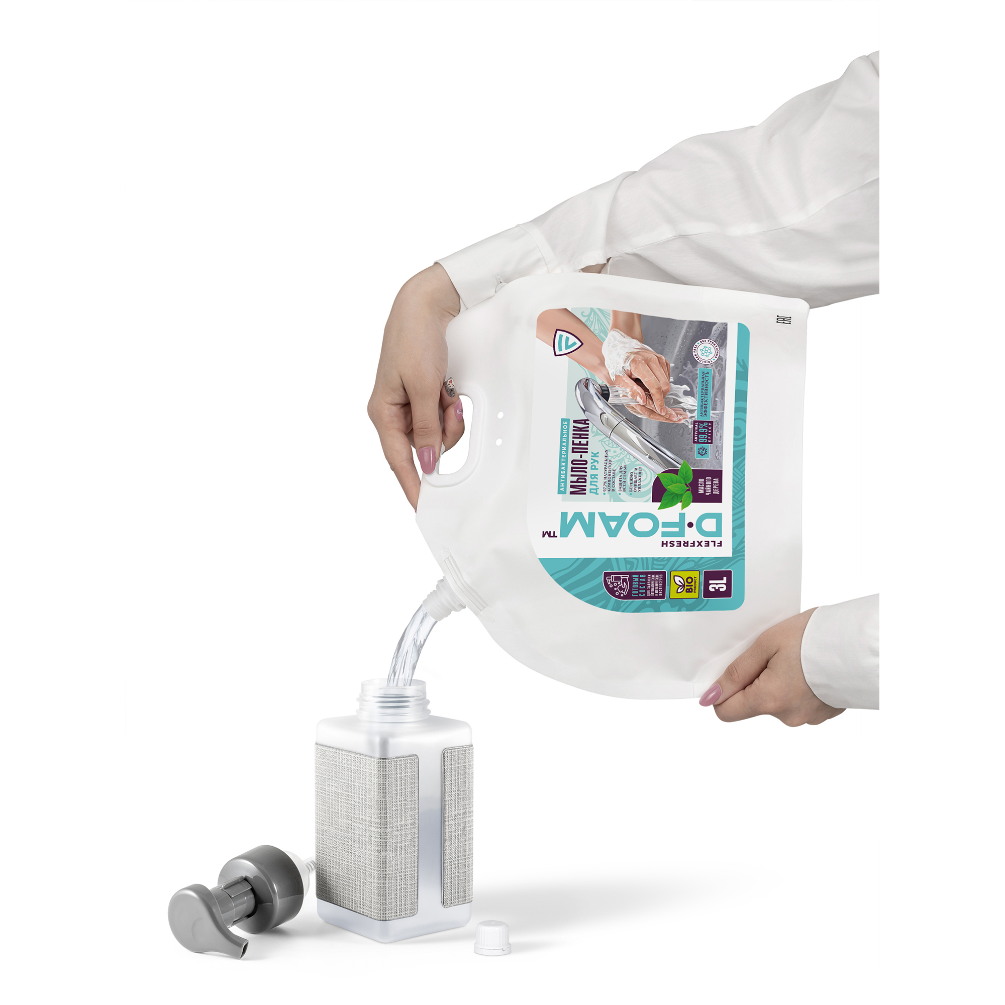 Мыло жидкое Flexfresh 3000 мл - фото 3