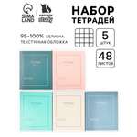 Тетрадь ArtFox STUDY клетка