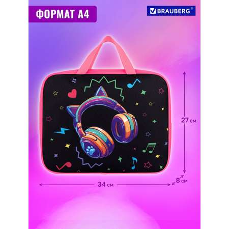 Папка для труда Brauberg А4