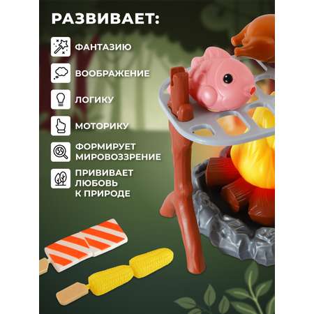 Игрушка AMORE BELLO продукты