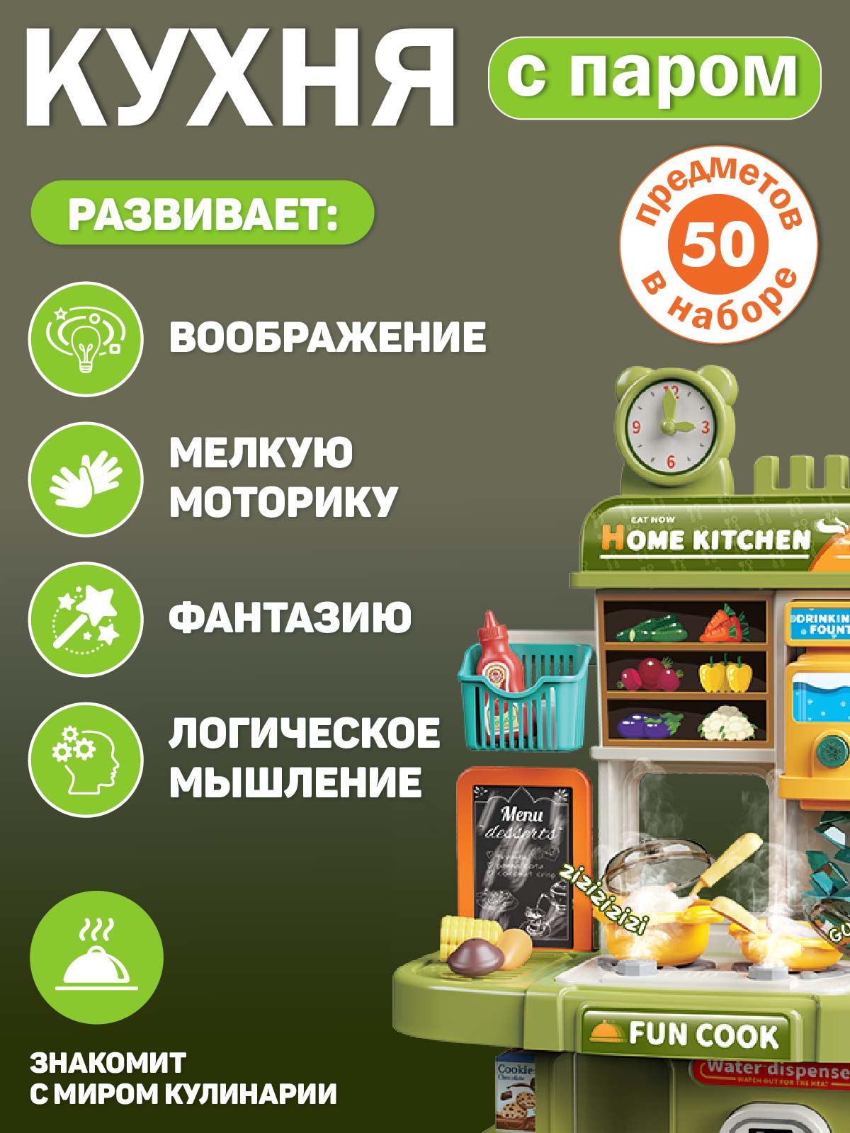 Игрушечная кухня AMORE BELLO - фото 4