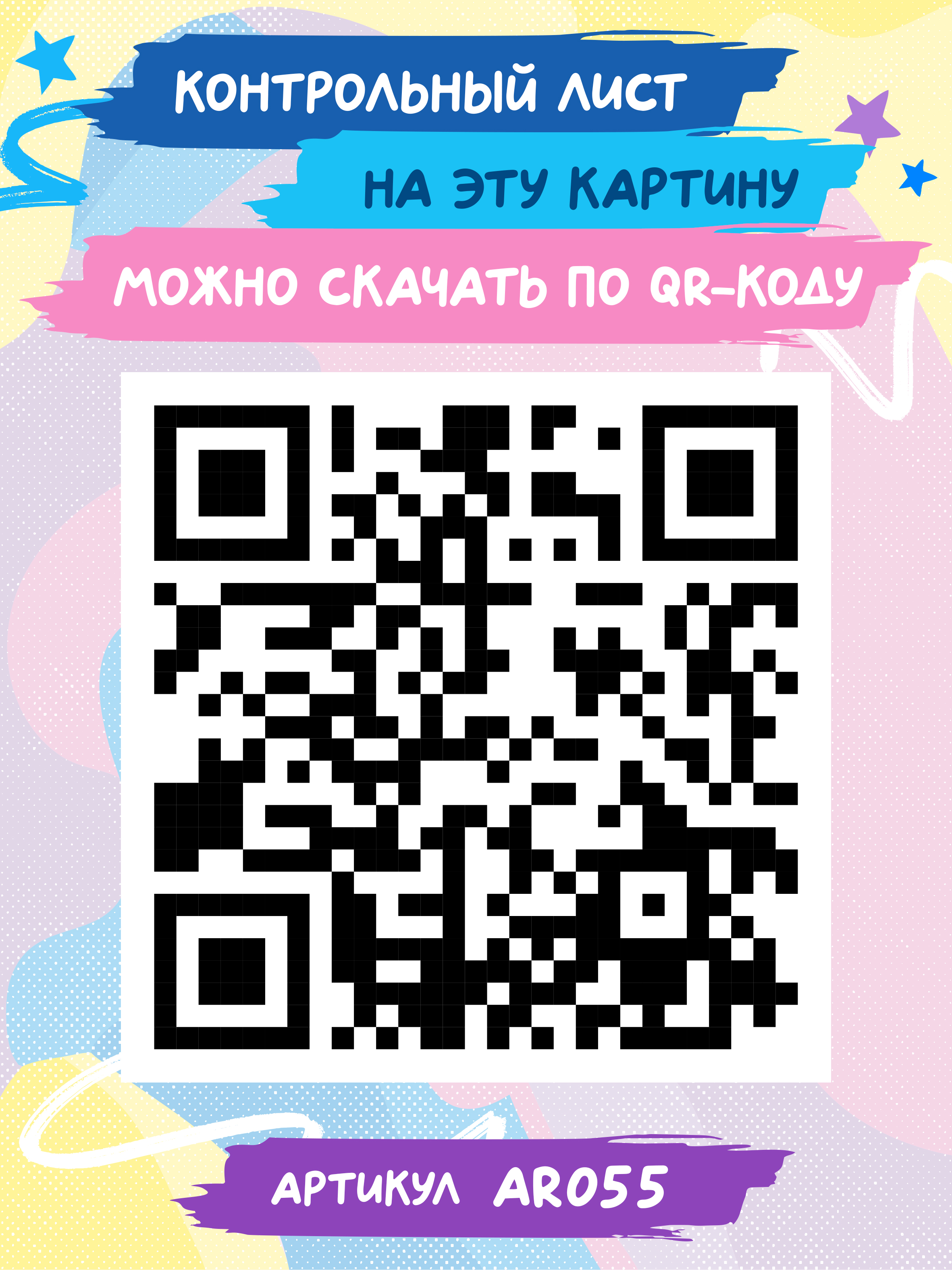 Картина по номерам Art sensation Красивый взгляд - фото 4