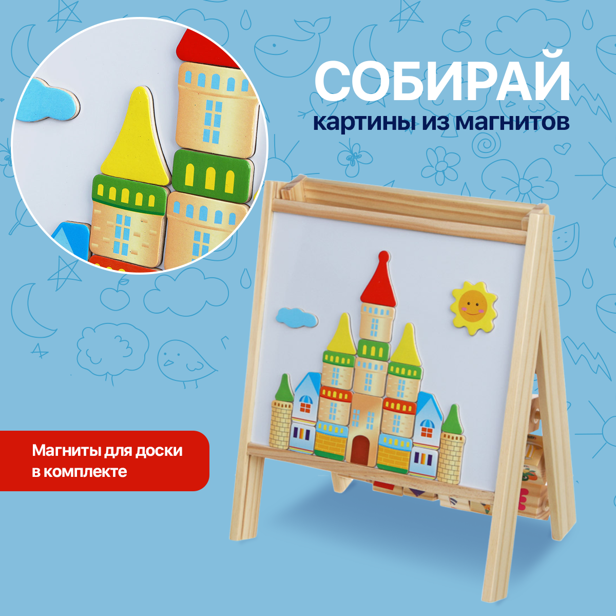 Игрушка Игроленд планшет Первые знания - фото 8