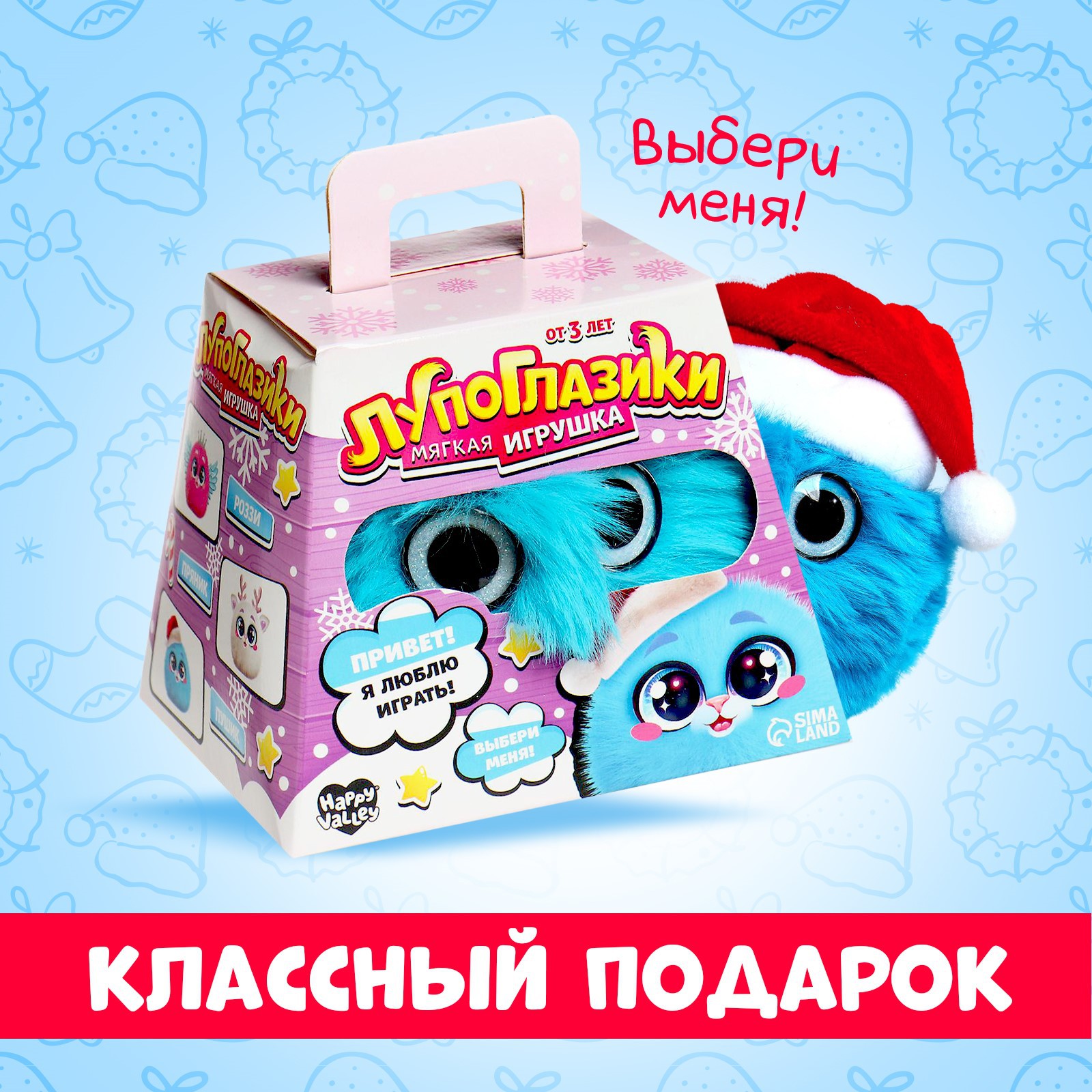 Игрушка мягкая Happy Valley - фото 4