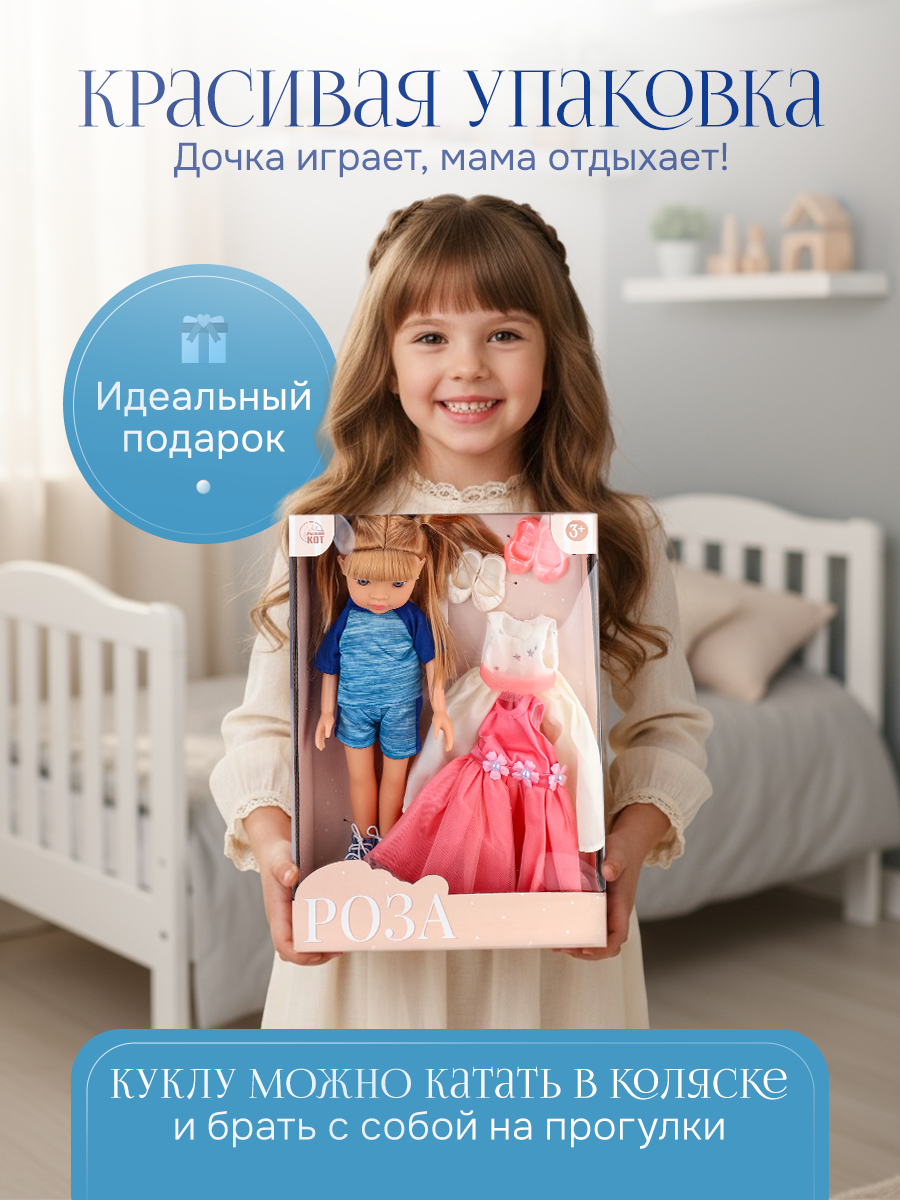 Кукла классическая Рыжий кот высота 33 см ИК-0404 - фото 6