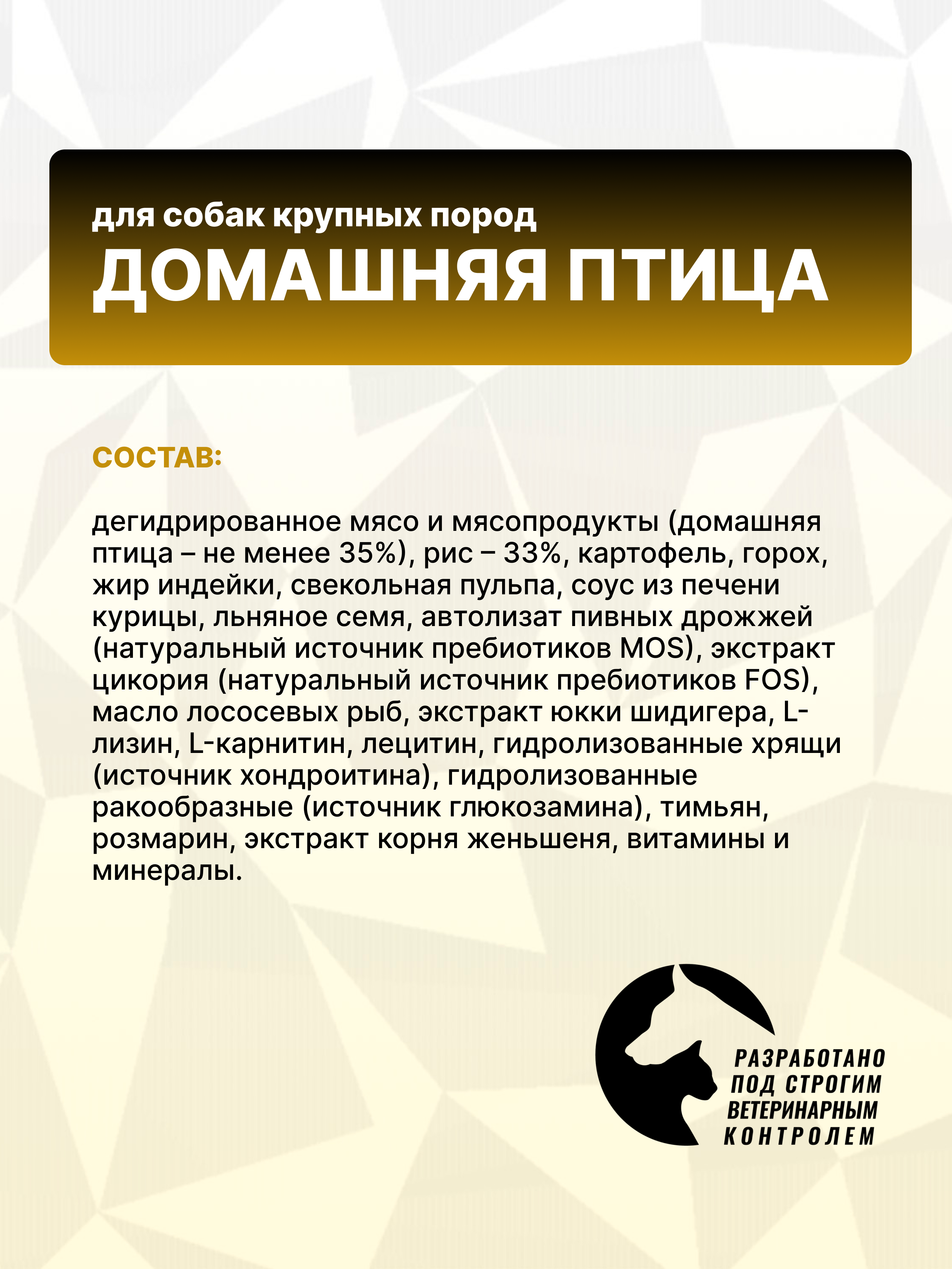 Сухой корм Grand Prix GP XLA - фото 3