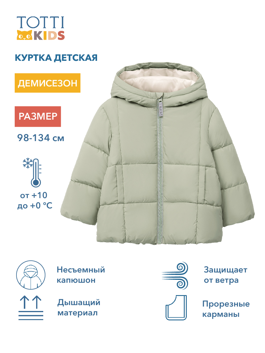 Куртка Totti Kids AW23TKB014/Куртка/Оливковый - фото 2