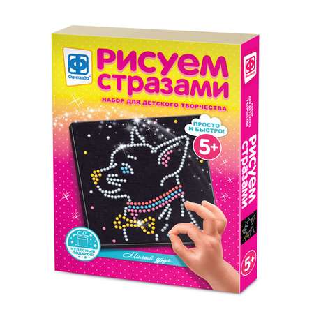 Картина из страз Фантазер в ассортименте