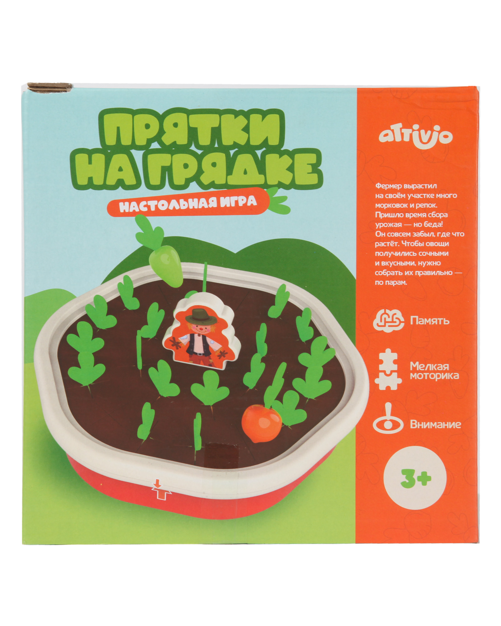 Настольная игра Attivio Прятки на грядке - фото 6