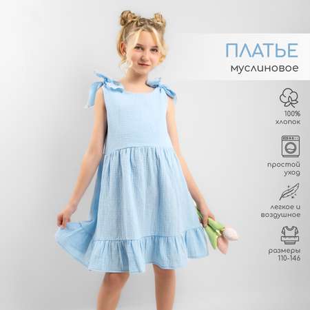 Платье LEO