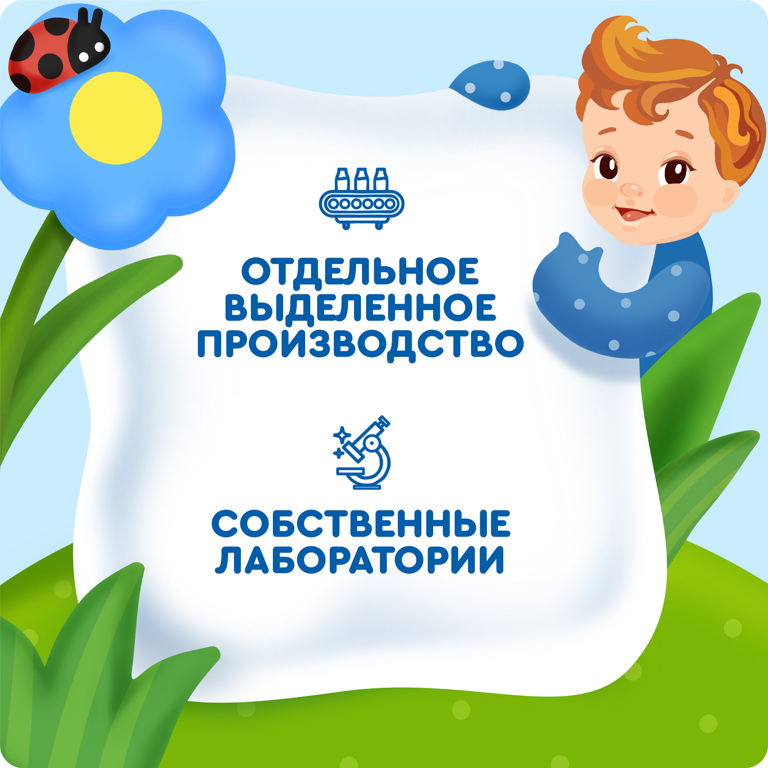 Творог Агуша черника-малина пауч 4.0% 80г с 6месяцев - фото 7