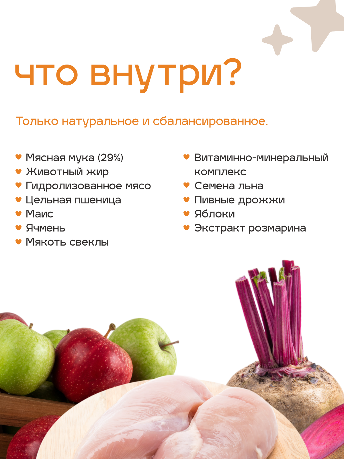 Корм сухой Пёс Доволен с индейкой 10 кг - фото 4