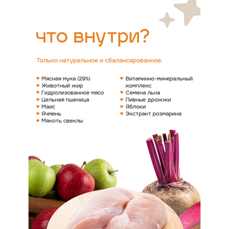 Корм сухой Пёс Доволен с индейкой 10 кг