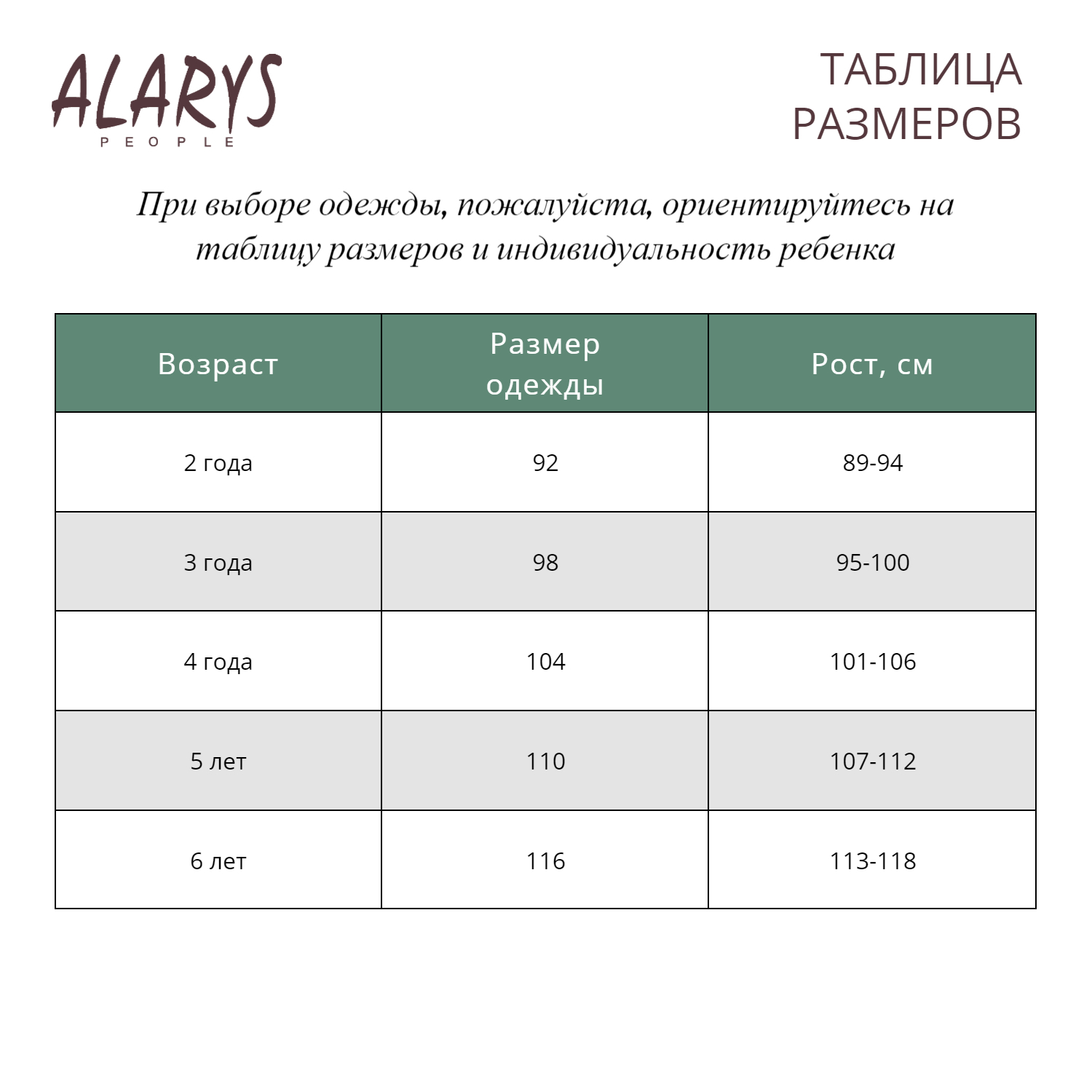 Комбинезон ALARYSPEOPLE OSKM114-32 - фото 11
