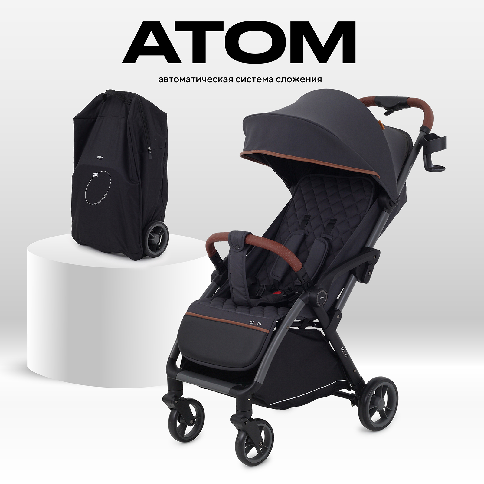 Коляска прогулочная MOWbaby Atom серый - фото 1