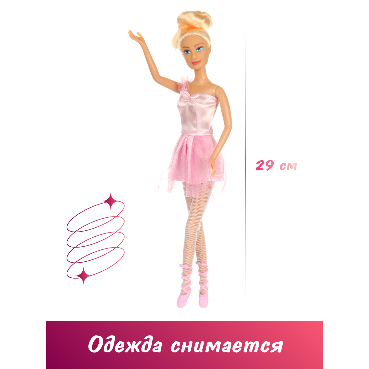 Кукла модельная Veld Co Балерина высота 29 см 133596 - фото 2