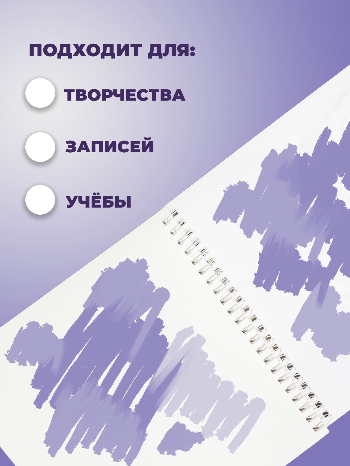 Скетчбук Cancburg 50 лист. 1 шт. - фото 5