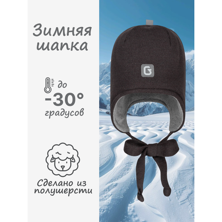 Шапка GUSTI