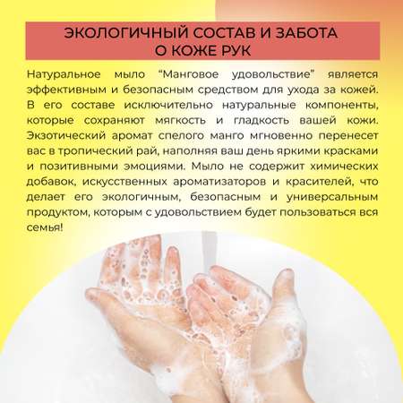 Мыло Siberina 80 г