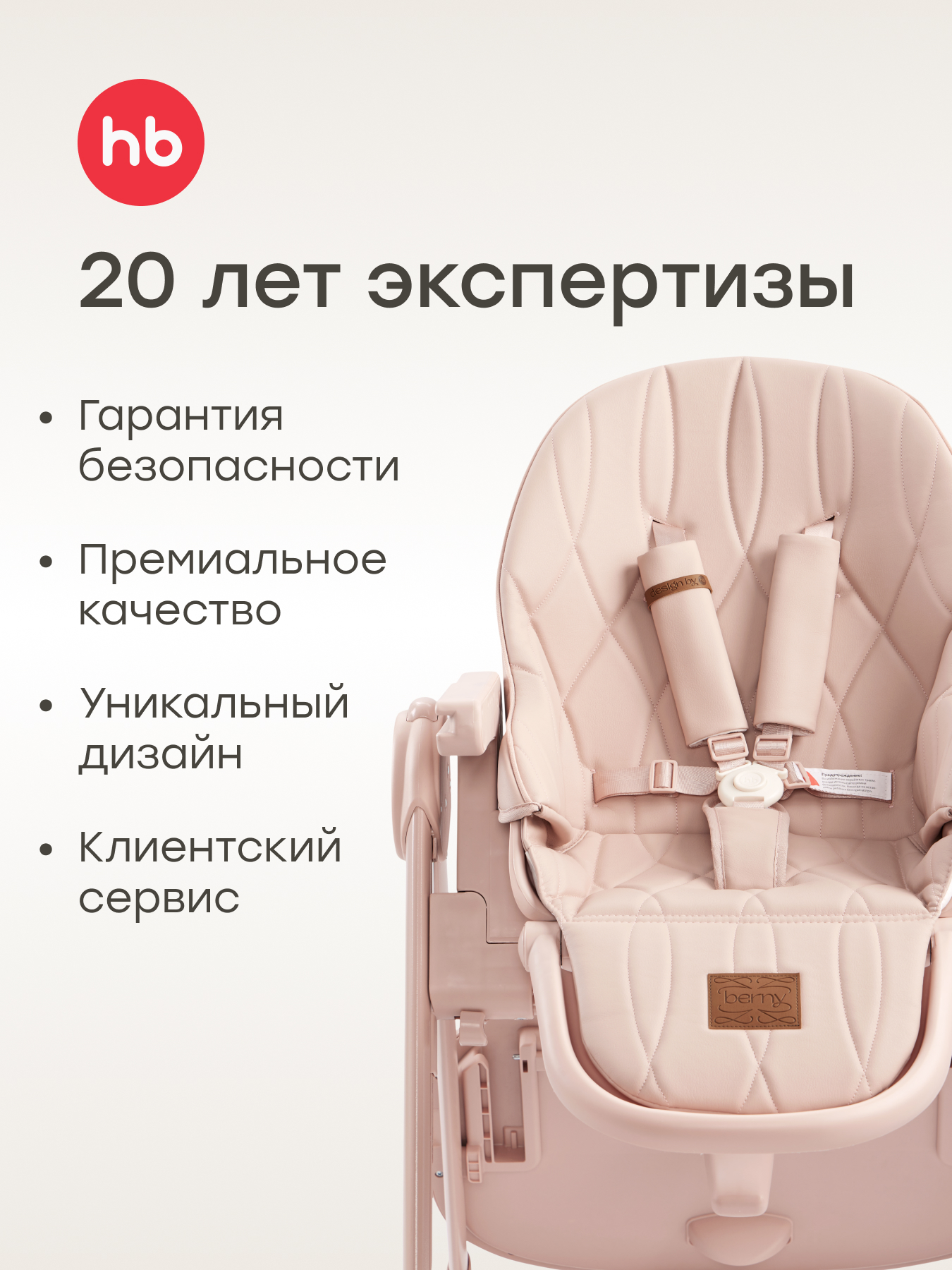 Стульчик для кормления Happy Baby шезлонг для новорожденных розовый - фото 13