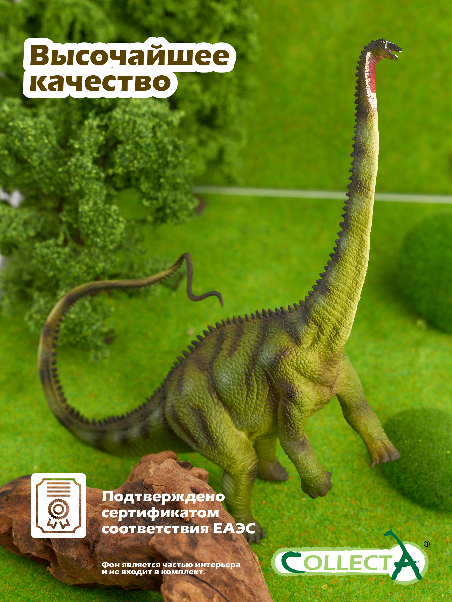 Фигурка Collecta Диплодок - фото 5