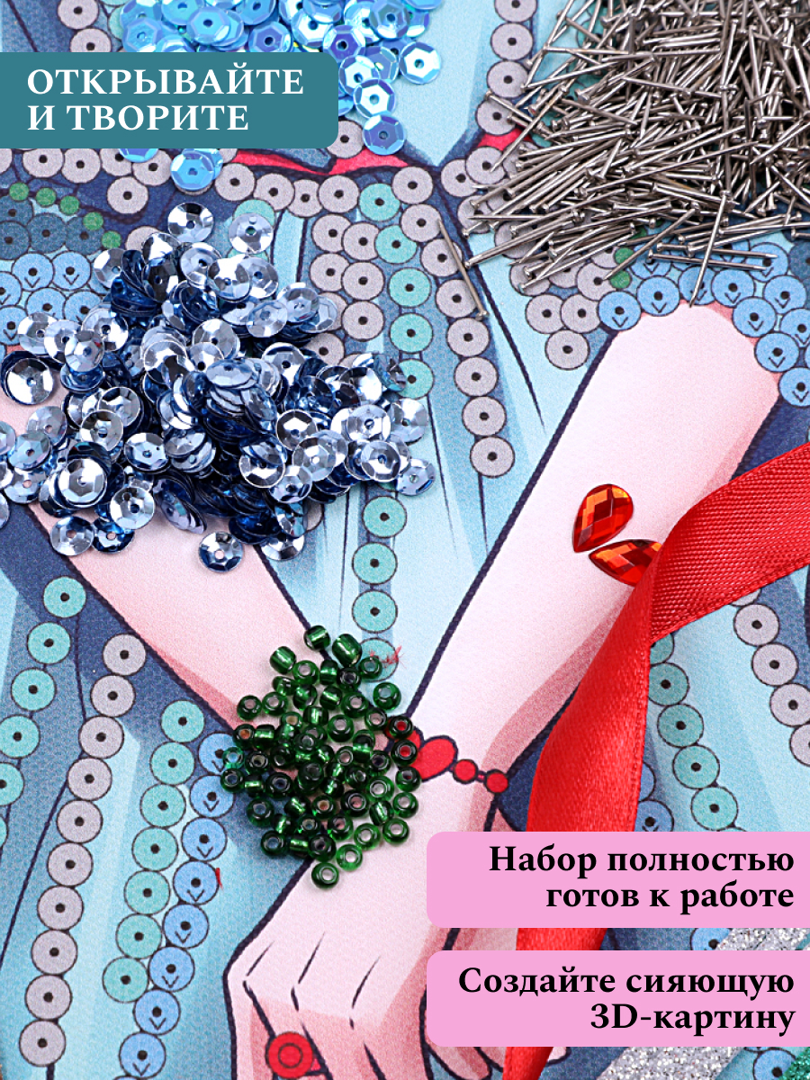 Картина из страз Волшебная мастерская Аниме Девушка - фото 4