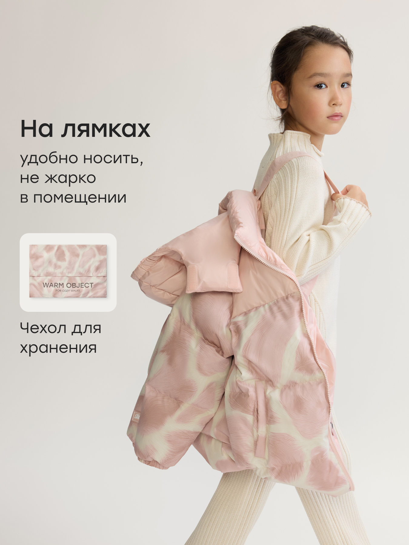Пуховик Happy Baby 89139-1_pink-feathers - фото 5