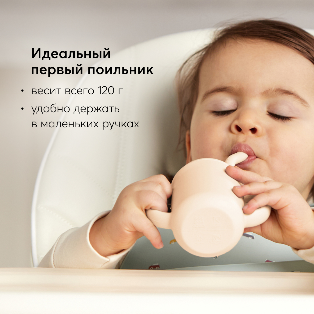 Поильник Happy Baby - фото 2