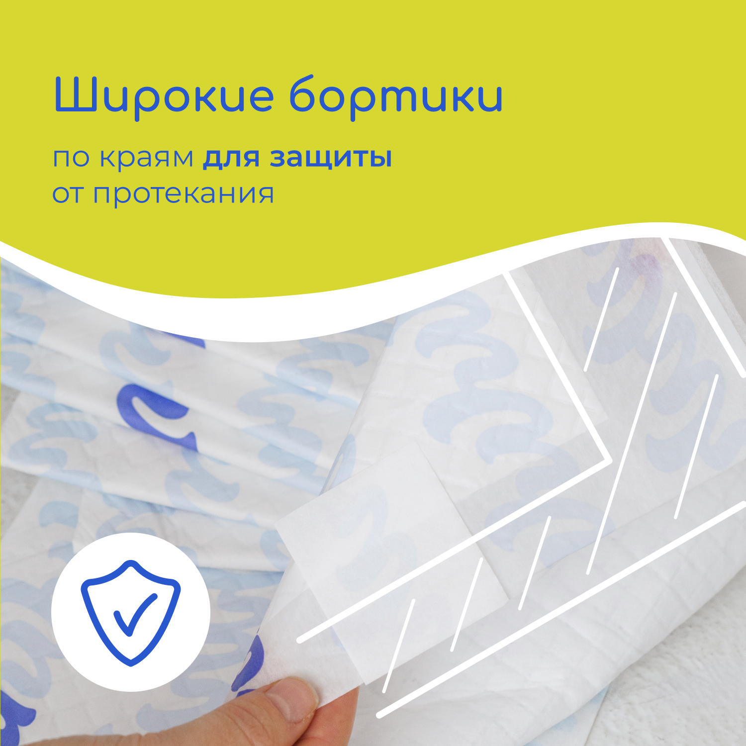 Пелёнки одноразовые Wolna 45х60 см 8 шт. - фото 5