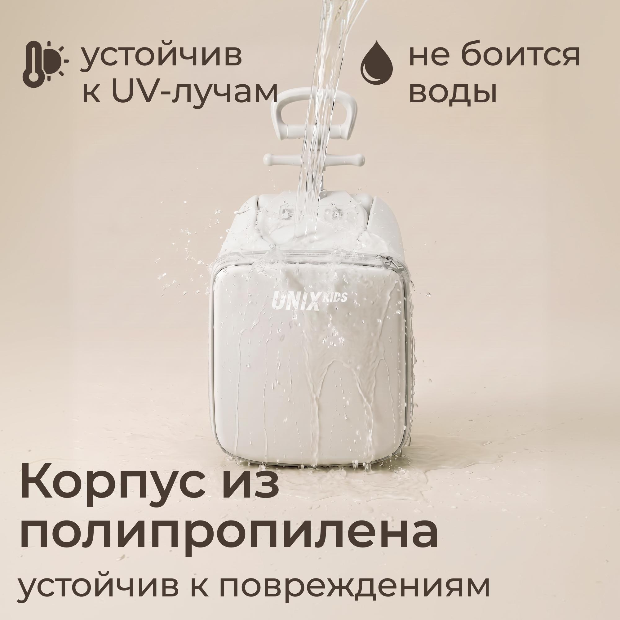 Чемодан UNIX Kids Каталка Stroller Classic - фото 8
