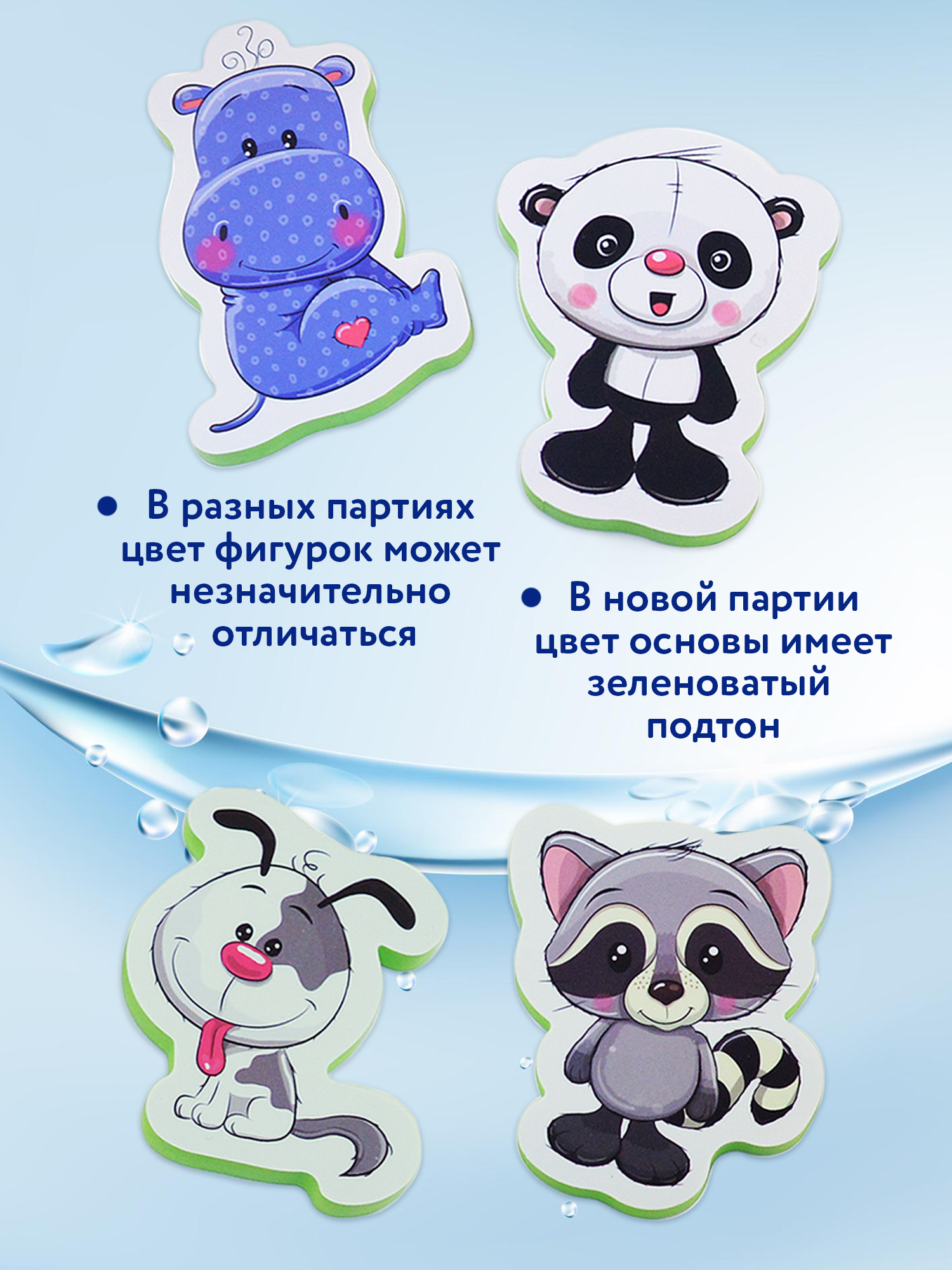 Игрушка Дрофа-Медиа Зверюшки - фото 2