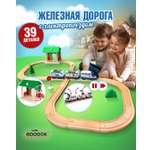 Набор железнодорожный Goodok