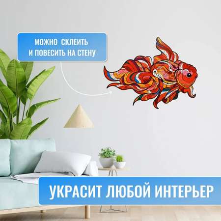 Пазл ART PUZZLE деревянный