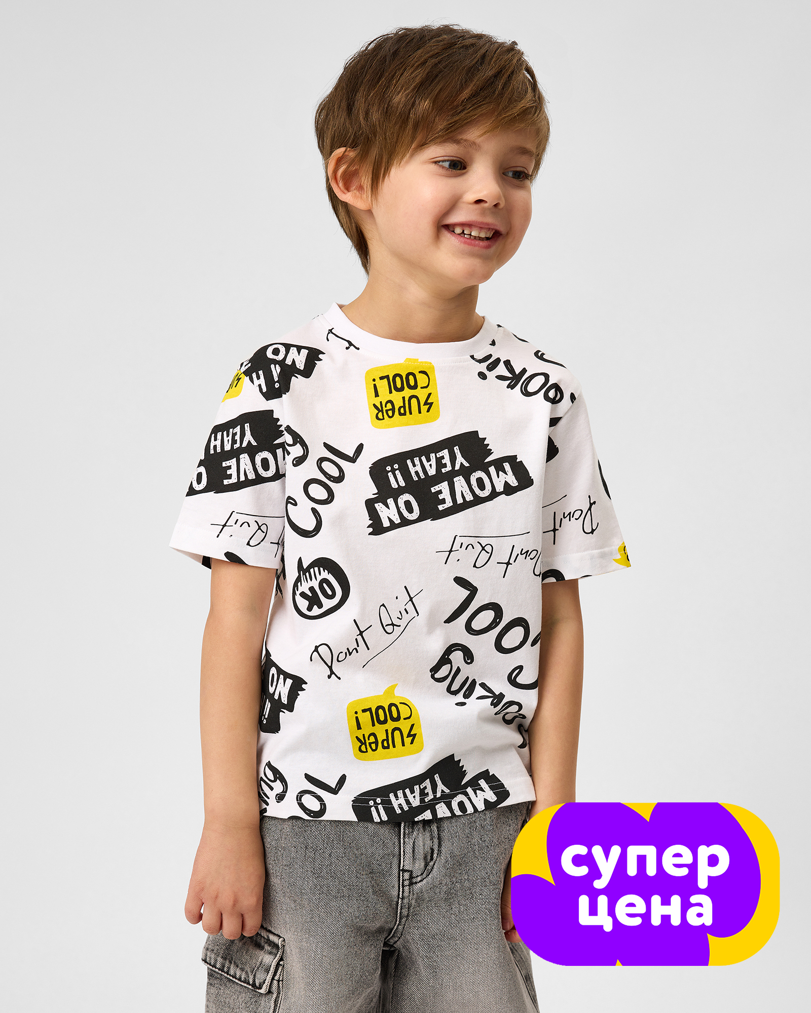 Футболка Futurino S26FU1- B02PZkb-00 - фото 1