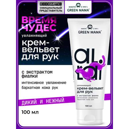 Крем Green Mama Altai увлажняющий 100 мл 1 шт.