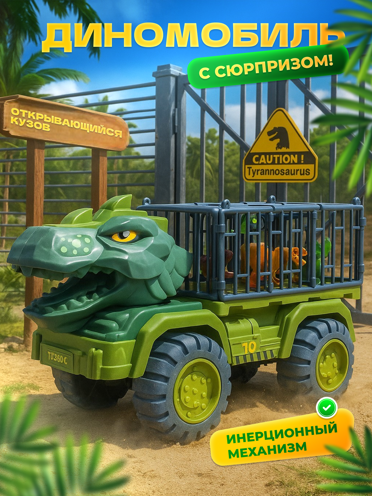 Игрушка MagicStyle каталка - фото 1