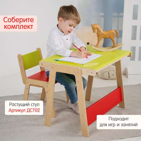 Детский столик Alatoys