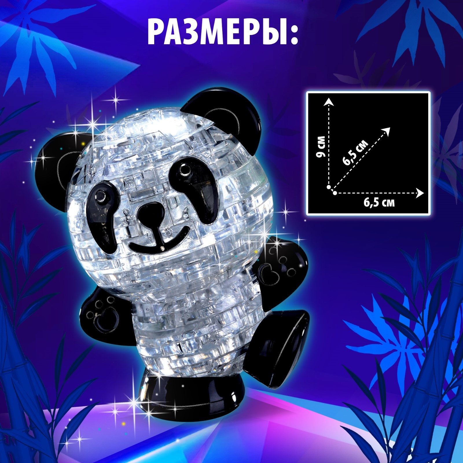 Пазл 3D Zabiaka кристаллический Панда - фото 4
