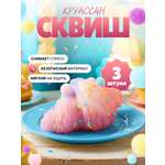 Игрушка-антистресс Ball Masquerade сквиш