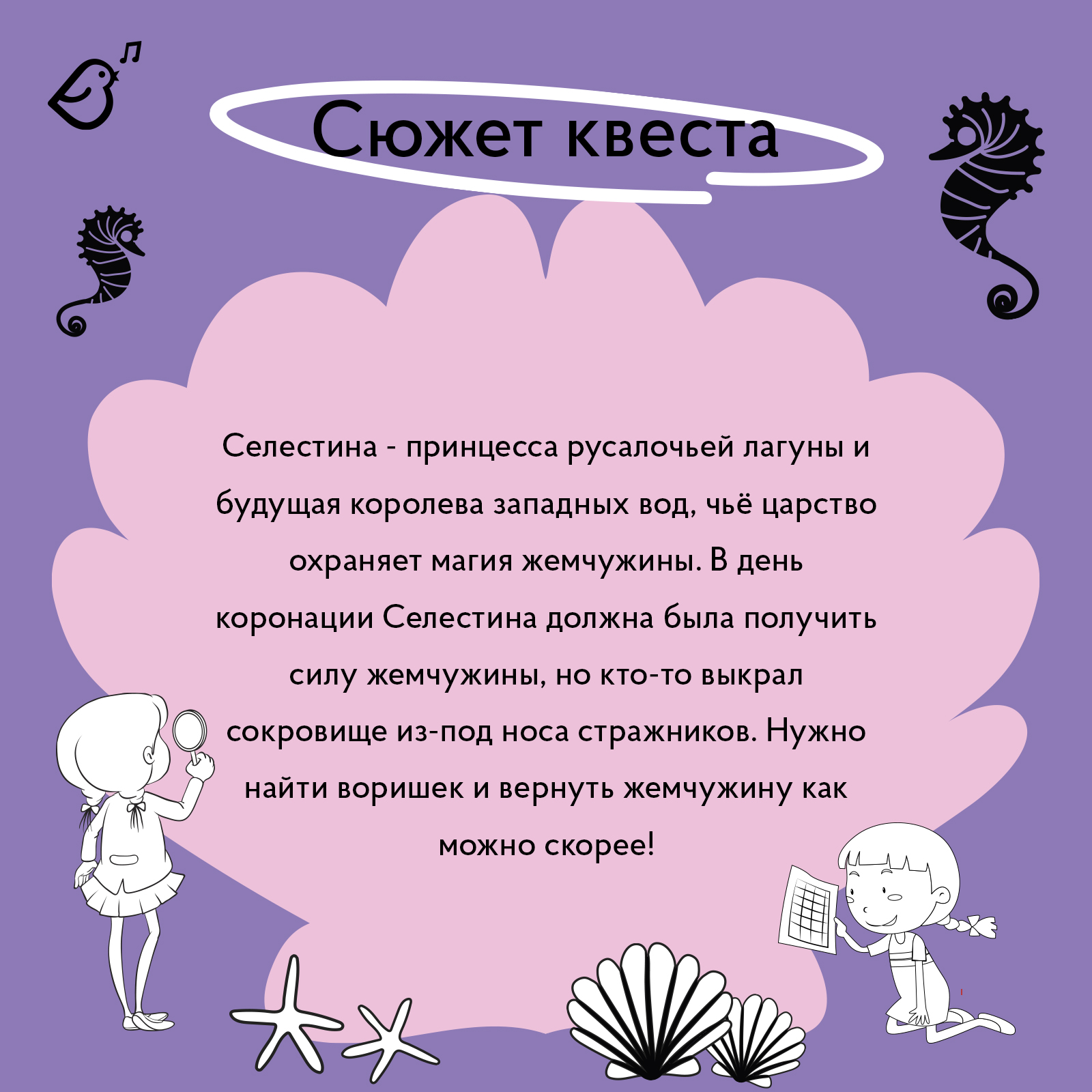 Квест для детей VoiceBook VoiceBook Голубой - фото 3