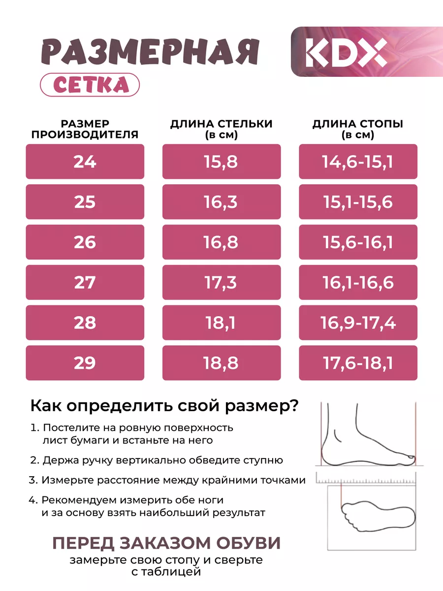 Ботинки KDX MUFW-04 grey - фото 4