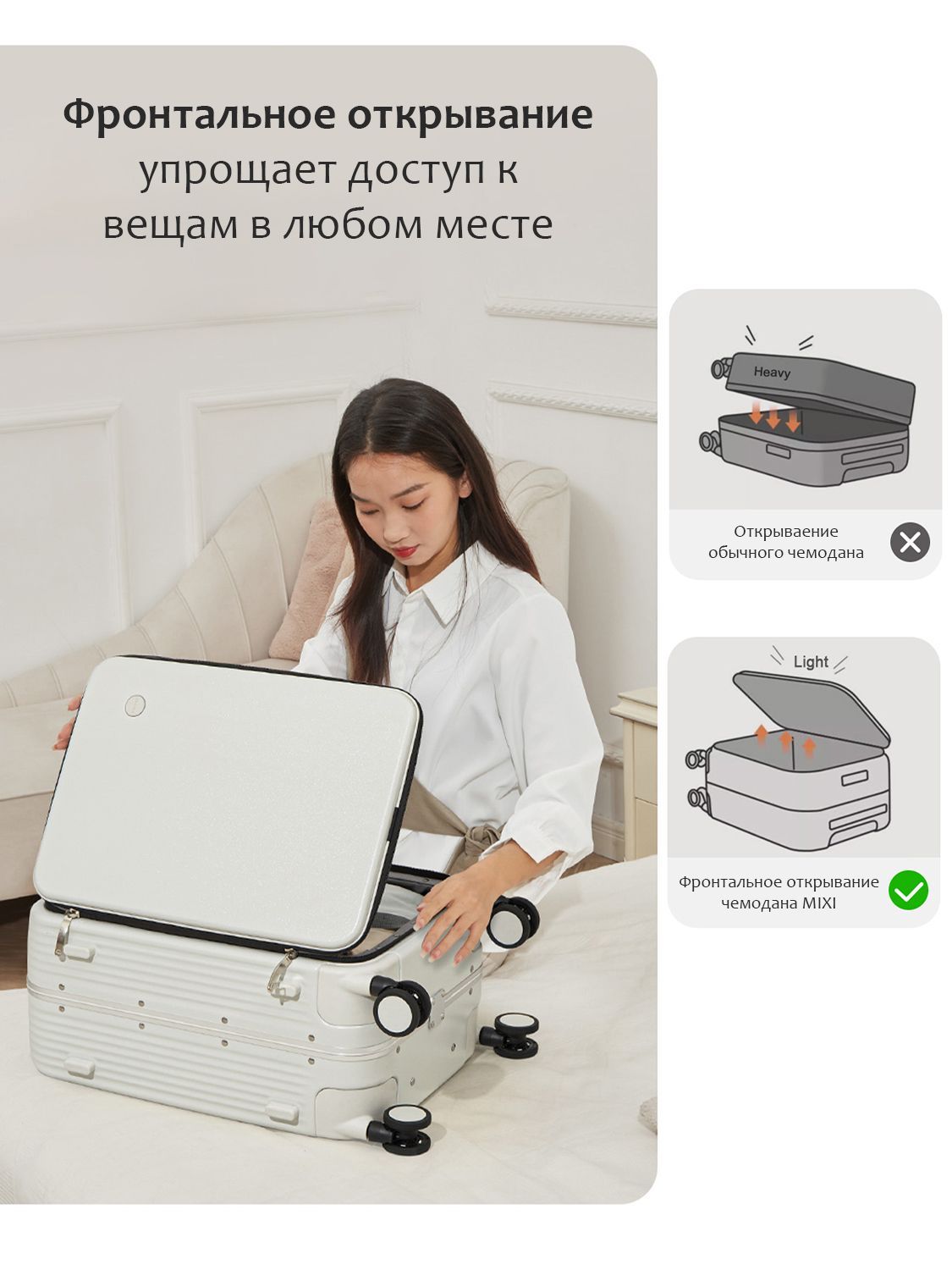 Чемодан MIXI M-9286 - фото 9