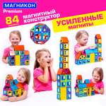 Конструктор МАГНИКОН Дворец магнитный
