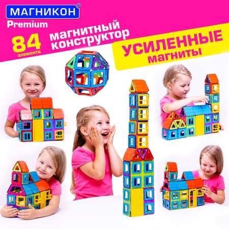Конструктор МАГНИКОН Дворец магнитный