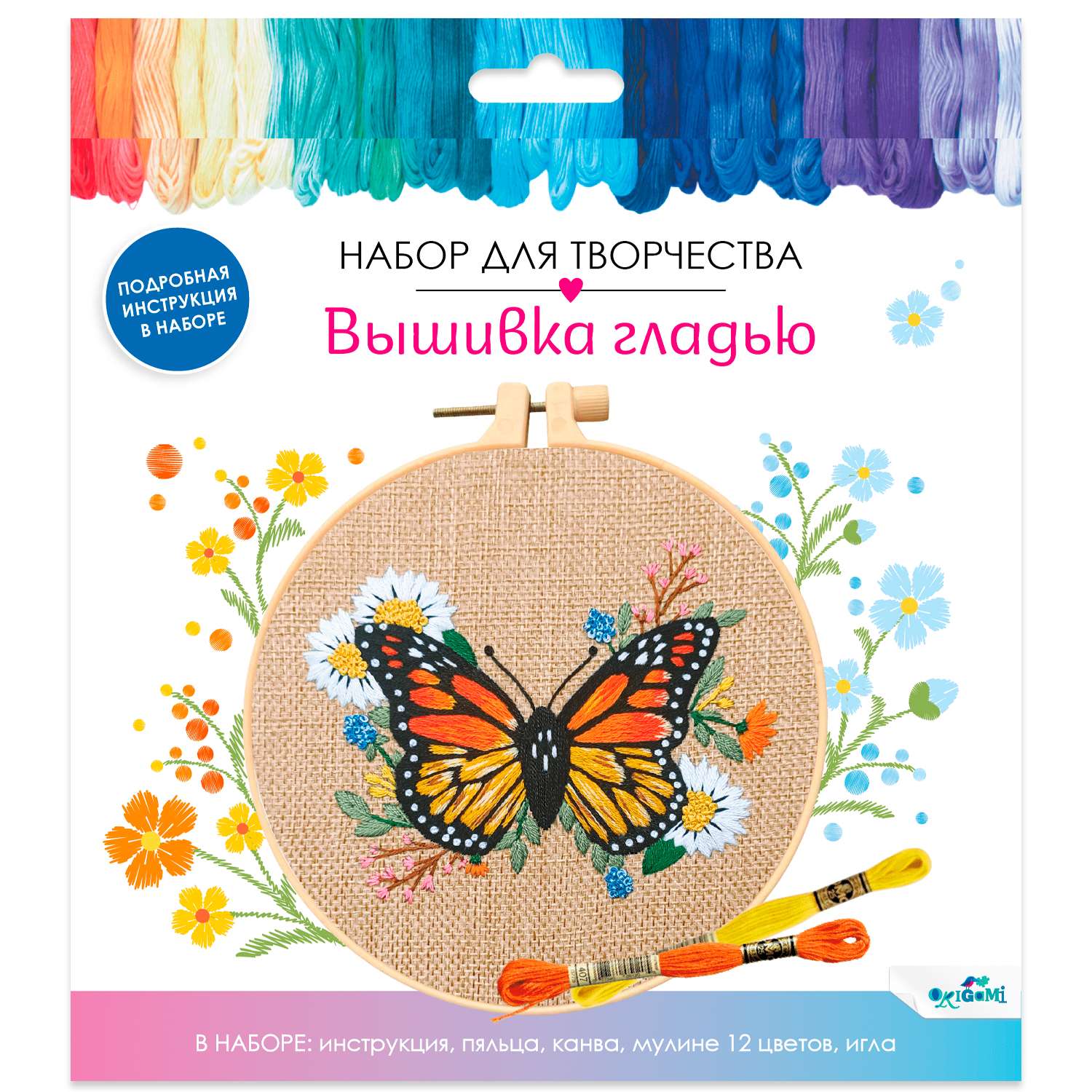 Набор для творчества ORIGAMI вышивание - фото 4